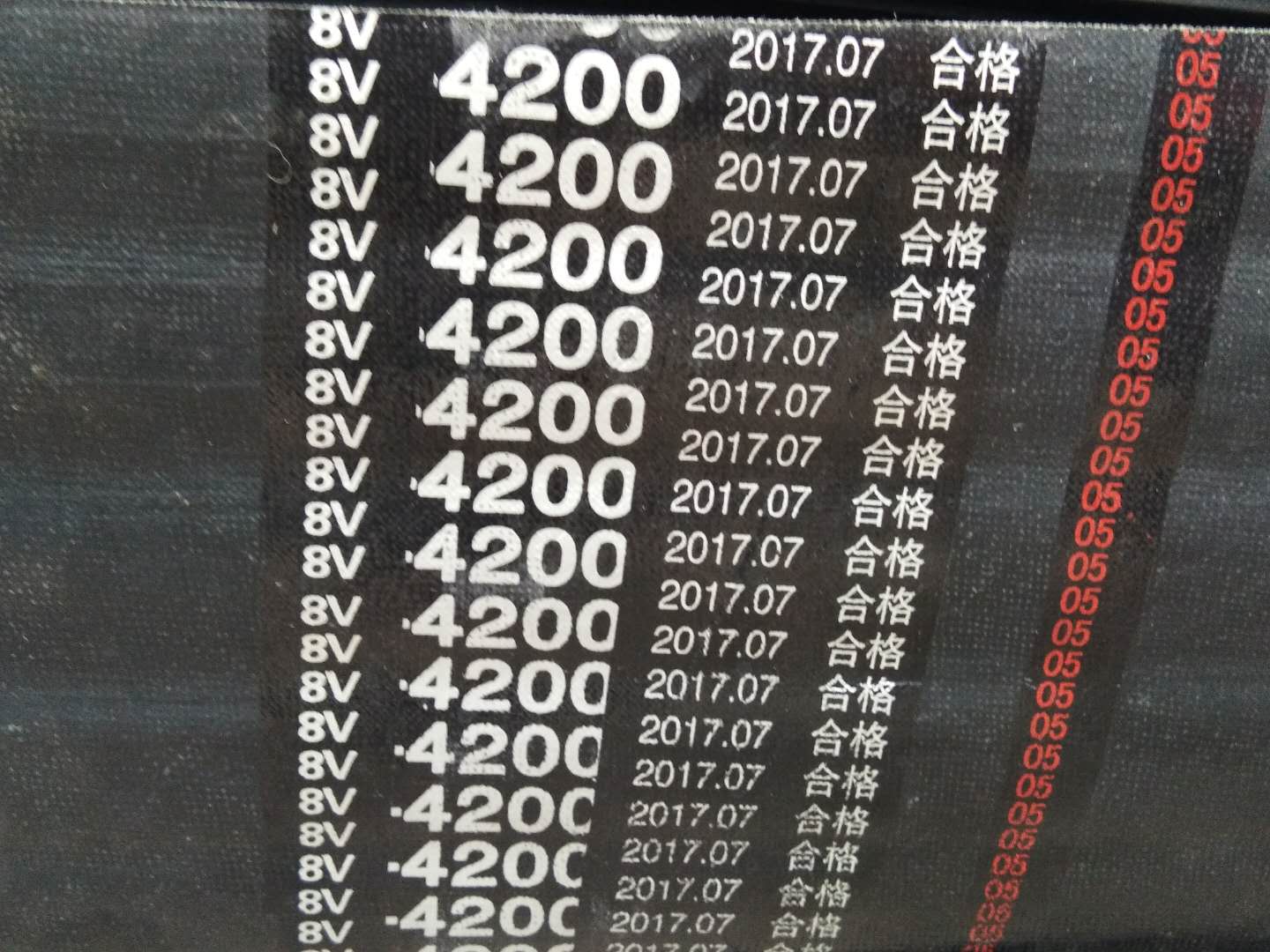 8V联组带